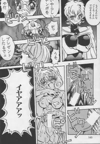 [Ayashigedan] Majokko Kishi 2 (Magic Knight Rayearth)