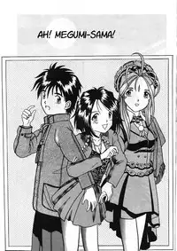 [MIKOTO] MEGA MIX (Ah ! My Goddess) [English] [EHCOVE]