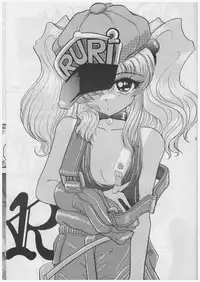 (CR23) [L.Garge Sha (Shouryuu)] R (Kidou Senkan Nadesico)