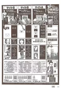 Action Pizazz 2009-12