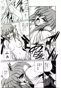 [Jouji Ichiretsu] Step! Step!!