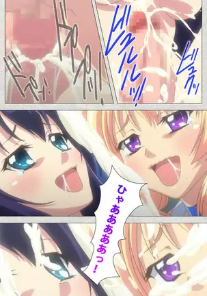 Shinsei Futanari Idol Dekatama-kei ~ Shasei no Utage wa Chozetsu MAX ~ Kanzenban