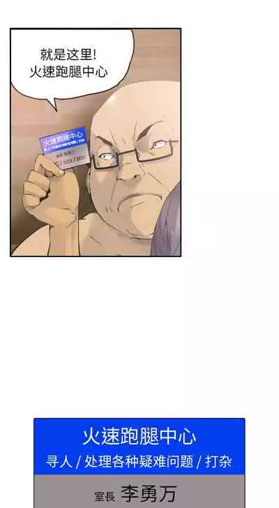 慾望人妻 1-40