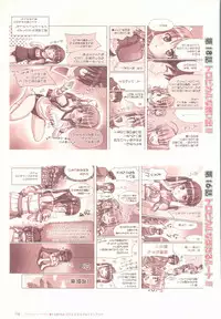 [Koutaro] Tropical KISS Visual Fan Book - Koutaro Art Works