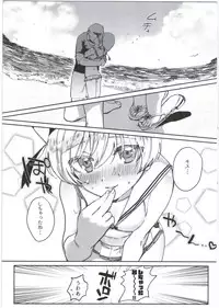 (C93) [Nukarumi (Toyama Jigoku)] Hajimete no Lebe (Kantai Collection -KanColle-)