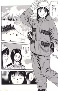 [Anzaki Moral] Hanjuku Yawaana Jugyou - Soft-Boiled, so Sweet Hole Lesson.