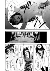 [Hanazawa Rena] Koi to Iu Na no Yamai