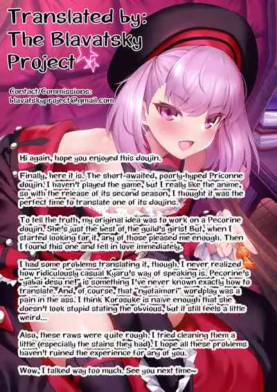 (C95) [Shinsekai Set (Shobu)] Bishokuden Full Course | Gourmet Edifice Full Course (Princess Connect! Re:Dive) [English] [The Blavatsky Project]