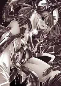 [Tendou Masae] Seisenki Soul Gear 2 [Digital]