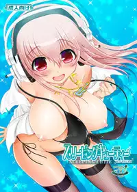 [URAN-FACTORY (URAN)] Sleeping Cutie (Super Sonico) [English] [naxusnl] [Digital]