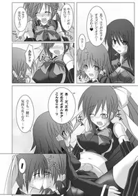 [Stapspats (Hisui)] Stapspats QMA Soushuuhen 1: Marugoto Issatsu! Ruquia Hon!! (Quiz Magic Academy) [Digital]