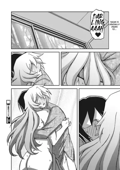 Mizukagami no Magnolia | Magnolia of the Water Mirror