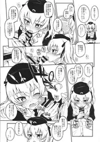 (C91) [Morimiyakan (Morimiya Masayuki)] Ankou-san Team + Maho-nee + Kakutaichou + Utsugi-chan + Kaichou + Erika + Pepperoni + Yuzu-chan ni Fella Shite Morau dake ver.2.22 (Girls und Panzer)