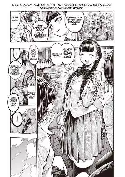 Buta to Present | Pig And Gift