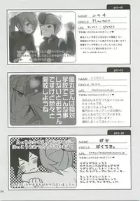 (FFF2) [C-Line (Various)] 21CenCHUry (Inazuma eleven)