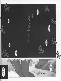 [HarthNir] Reisha ZERO SHOT (Zero / Fatal Frame)