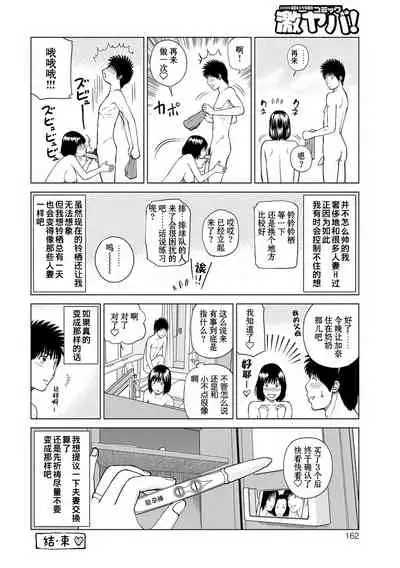 [Kuroki Hidehiko] Momojiri Danchi Mama-san Volley Doukoukai - Mom's Volley Ball [Chinese] [_HY个人汉化] [Decensored] [Digital]