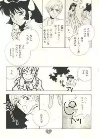 (CR21) [Rocket Kyoudai (Various)] Honey Flash (Cutey Honey F)