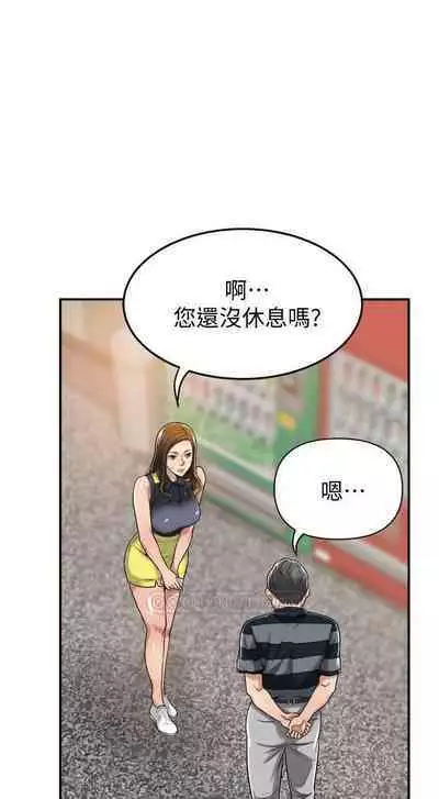 抑欲人妻21-30