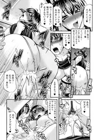 [Anthology] Nyotaika! Paradise 05