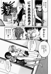 [Fujikawa Satoshi] Pet Shoujo Ikusei Gakkou