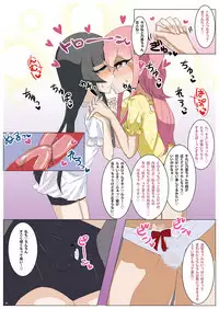 [Shoshi Magazine Hitori (Various)] Shonen [Digital]