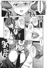 [Okada Matsuoka] School Milk