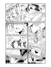 [Akagi Gijou] Dameyo, Otou-san ga Kizuichau…〜 Musuko no Iyarashi Douga wo Miteshimatta Gibo 〜1-4 [Digital]