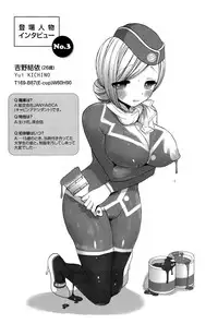 [Mozuya Murasaki] Icha Love!