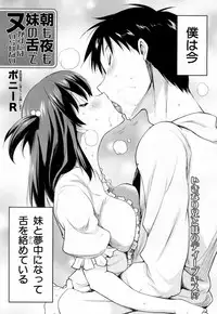 COMIC Mugen Tensei 2019-02 [Digital]