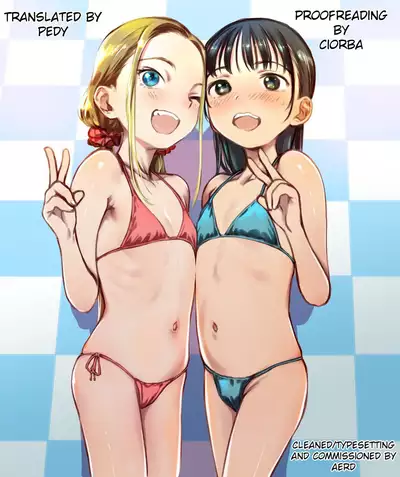 Tonari ni Kosite kita Kawaii Onnanoko.