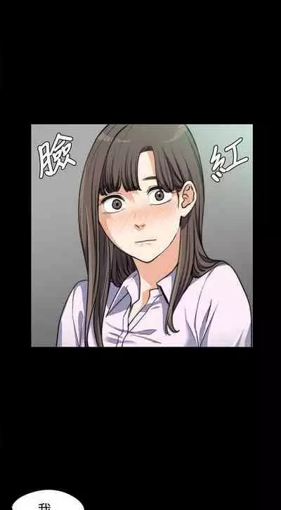 中文韩漫 上司的妻子ch.1-14[chinese]