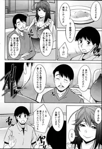 Action Pizazz DX 2014-09