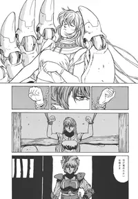 (C64) [Rippadou] The Bystonwell Stories