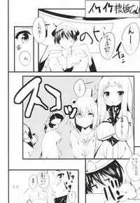 (COMIC1☆8) [Kansen Shoujo (Noto Kurumi)] Hama to Umi to Omorashi (Kantai Collection -KanColle-)