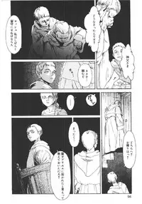 [Machida Hiraku] Anne Friends