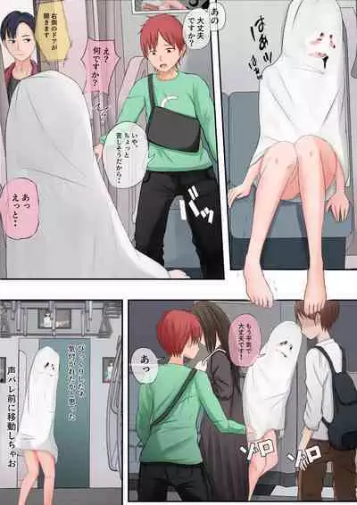 Halloween Roshutsu Shoujo