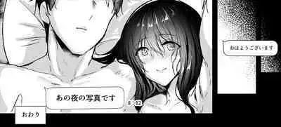 [NxCthermit (nohito)] Watashi dake o Mitsumete (THE IDOLM@STER CINDERELLA GIRLS) [Digital]