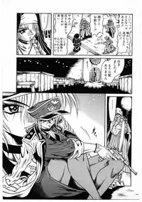 [Furu Kyuu] Fuck Mania