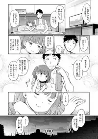 [Kiya Shii] Awa no Ohime-sama #1-8