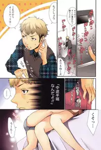 [Musha Sabu] Momoiro Megane - Pink Glasses