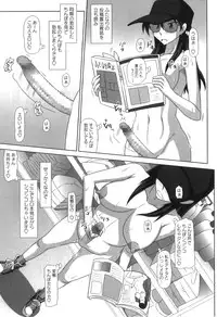 [Kurenai Yuuji] FutaRoma - Futanari Roshutsu Mania