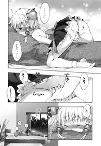 (SC49) [Otentomaru (Nakamura Kanko)] Moebocchi (Super Robot Wars)