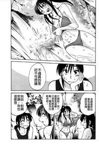 [TsuyaTsuya] Tatoeba Haha ga Extra Aka | 即使是母親 Extra 赤 [Chinese]