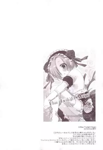 Aiiro Mobamas Soushuhen