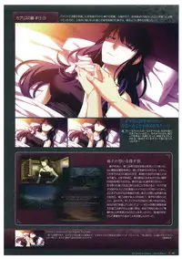 Grisaia no Meikyuu Visual Fanbook