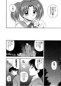 [Satou Chagashi] Multi Style