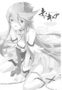 (C79) [Akai Marlboro (Aka Marl)] Akai Cure (Heart Catch Precure)