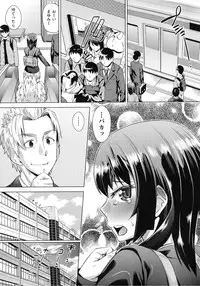 [Abe Morioka] Choukyou Monogatari