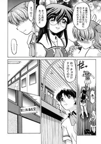 [Shimamoto Harumi] Chocolate Melancholy 3